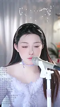 Dou-Dou-er online show from February 5, 2026, 10:49 pm