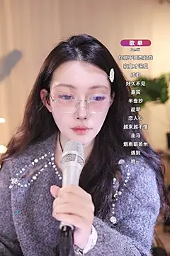 Dou-Dou-er online show from March 11, 2025, 11:12 am