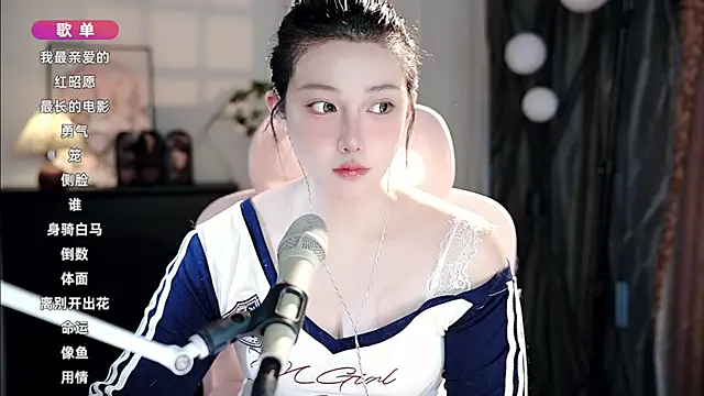 Dou-Dou-er online show from September 24, 2025, 11:39 am