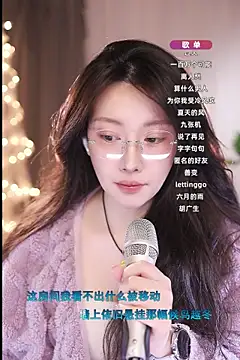 Dou-Dou-er online show from March 9, 2025, 10:30 am