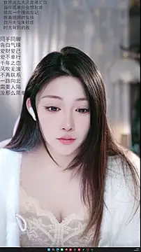 Dou-Dou-er online show from April 16, 2026, 2:23 am