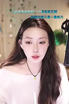 Dou-Dou-er online show from March 17, 2025, 10:49 am