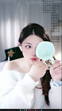 Dou-Dou-er online show from April 5, 2026, 1:23 am