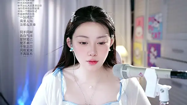 Snapshot of Dou-Dou-er chatting on May 15, 2026, 1:47 am Dou-Dou-er online show from May 15, 2026, 1:47 am