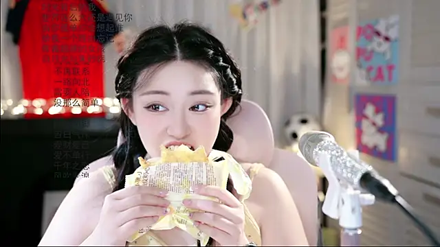 Snapshot of Dou-Dou-er chatting on June 25, 2026, 1:47 am Dou-Dou-er online show from June 25, 2026, 1:47 am