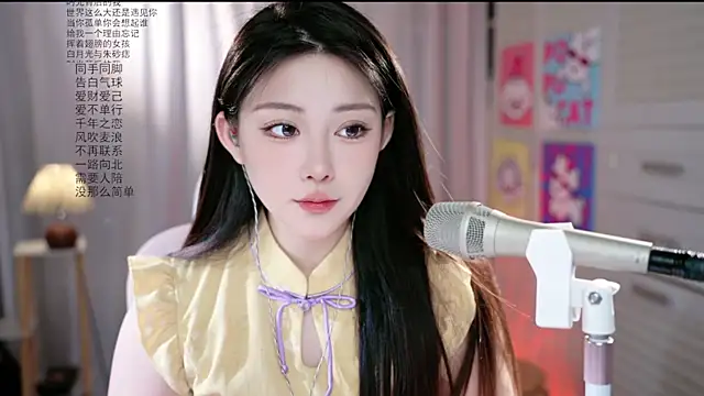 Snapshot of Dou-Dou-er chatting on June 1, 2026, 2:01 am Dou-Dou-er online show from June 1, 2026, 2:01 am