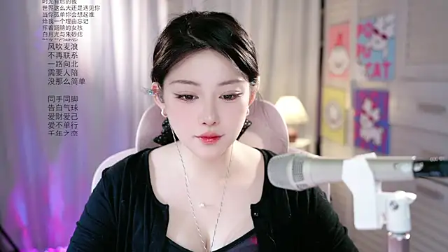 Snapshot of Dou-Dou-er chatting on May 23, 2026, 1:48 am Dou-Dou-er online show from May 23, 2026, 1:48 am