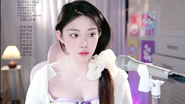 Snapshot of Dou-Dou-er chatting on May 28, 2026, 1:13 am Dou-Dou-er online show from May 28, 2026, 1:13 am