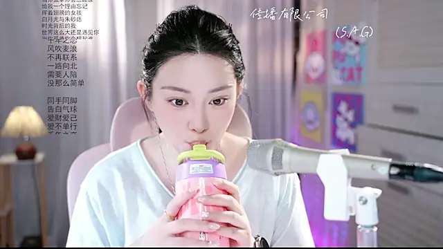 Snapshot of Dou-Dou-er chatting on May 29, 2026, 1:55 am Dou-Dou-er online show from May 29, 2026, 1:55 am