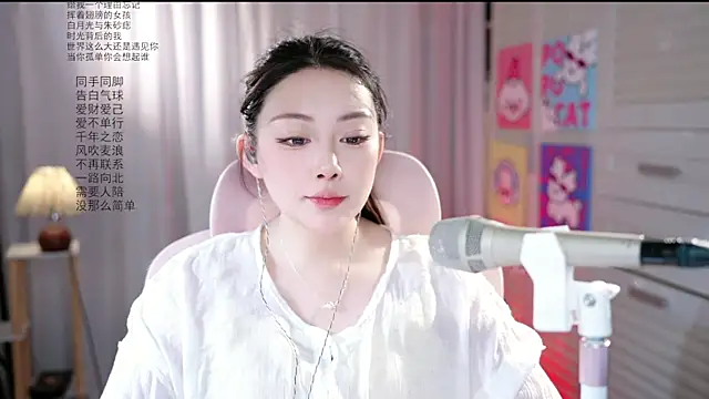 Snapshot of Dou-Dou-er chatting on June 2, 2026, 2:11 am Dou-Dou-er online show from June 2, 2026, 2:11 am