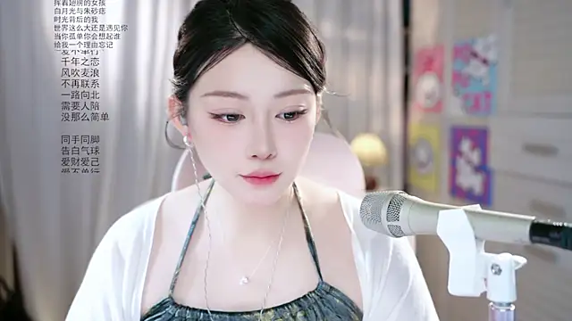 Snapshot of Dou-Dou-er chatting on May 12, 2026, 1:24 am Dou-Dou-er online show from May 12, 2026, 1:24 am