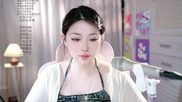 Snapshot of Dou-Dou-er chatting on May 26, 2026, 1:26 am Dou-Dou-er online show from May 26, 2026, 1:26 am