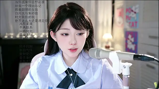 Snapshot of Dou-Dou-er chatting on June 12, 2026, 2:31 am Dou-Dou-er online show from June 12, 2026, 2:31 am