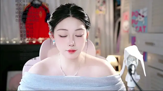 Snapshot of Dou-Dou-er chatting on June 30, 2026, 6:57 am Dou-Dou-er online show from June 30, 2026, 6:57 am