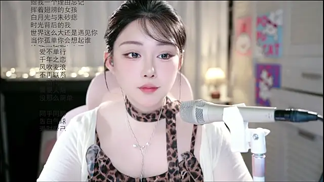 Snapshot of Dou-Dou-er chatting on June 14, 2026, 2:24 am Dou-Dou-er online show from June 14, 2026, 2:24 am