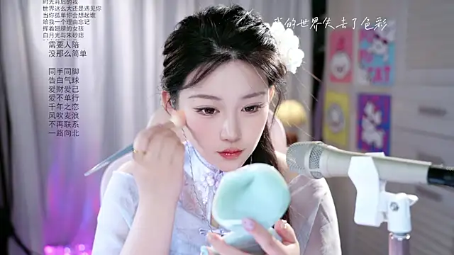 Snapshot of Dou-Dou-er chatting on May 20, 2026, 2:19 am Dou-Dou-er online show from May 20, 2026, 2:19 am
