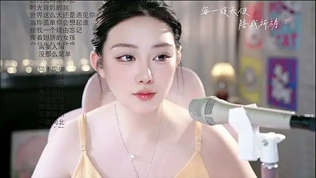Snapshot of Dou-Dou-er chatting on June 11, 2026, 2:53 am Dou-Dou-er online show from June 11, 2026, 2:53 am