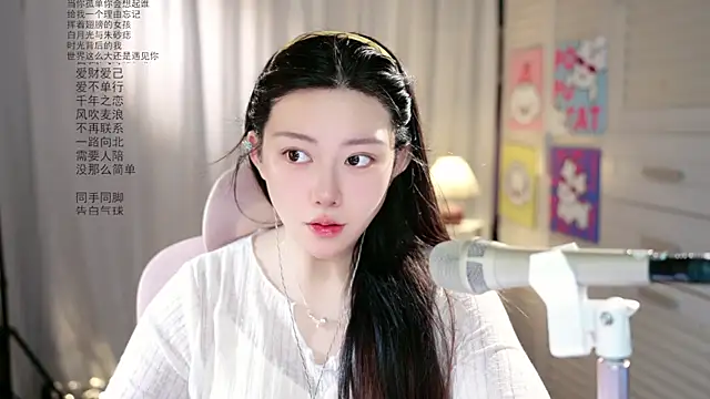 Snapshot of Dou-Dou-er chatting on May 22, 2026, 1:25 am Dou-Dou-er online show from May 22, 2026, 1:25 am