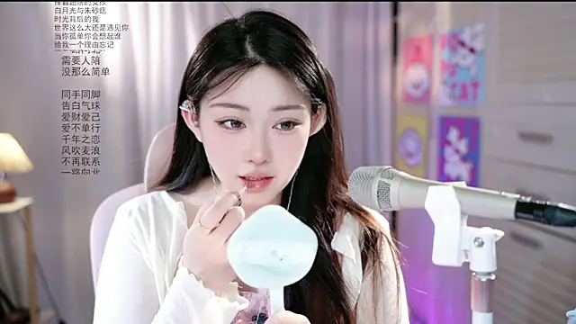 Snapshot of Dou-Dou-er chatting on June 3, 2026, 1:28 am Dou-Dou-er online show from June 3, 2026, 1:28 am