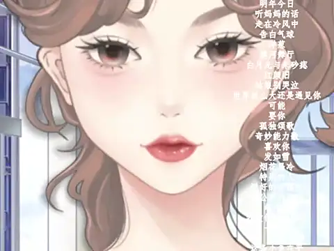 Snapshot of vv-77 chatting on February 15, 2026, 6:07 pm vv-77 online show from February 15, 2026, 6:07 pm