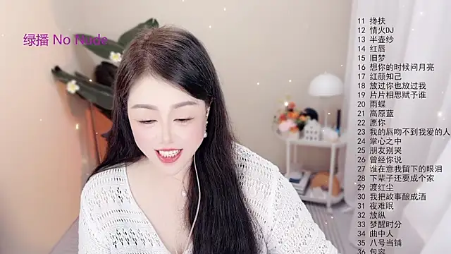 BigChili6677 online show from October 14, 2025, 2:28 pm