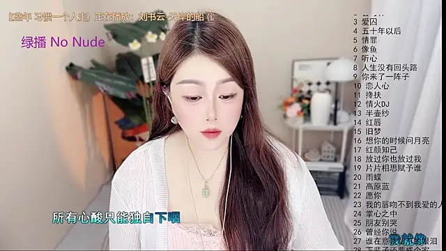 Snapshot of BigChili6677 chatting on May 23, 2026, 12:15 pm BigChili6677 online show from May 23, 2026, 12:15 pm