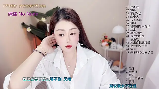 BigChili6677 online show from October 10, 2025, 12:06 pm