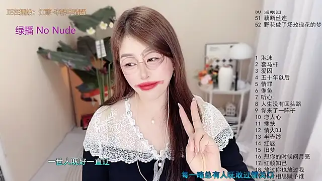 Snapshot of BigChili6677 chatting on May 11, 2026, 4:04 pm BigChili6677 online show from May 11, 2026, 4:04 pm