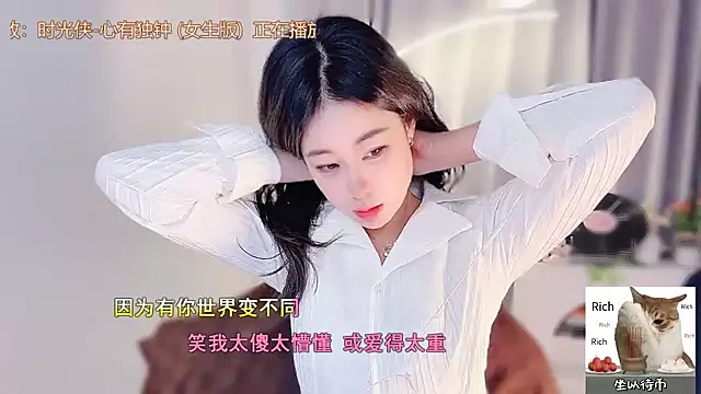 CC-777888 online show from December 1, 2025, 10:27 am