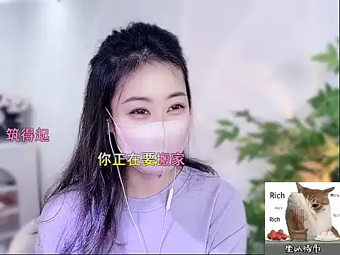 CC-777888 online show from October 2, 2025, 2:09 pm