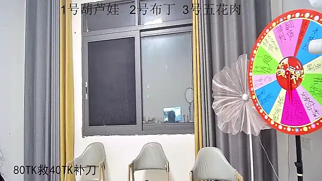 Pinky Angels  online show from March 14, 2025, 3:25 pm
