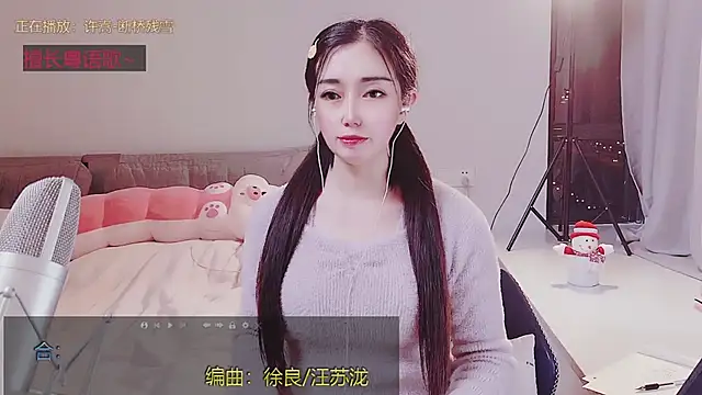 xixi 888 online show from March 3, 2025, 12:50 pm