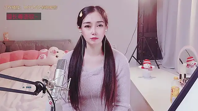 xixi 888 online show from March 3, 2025, 4:05 pm