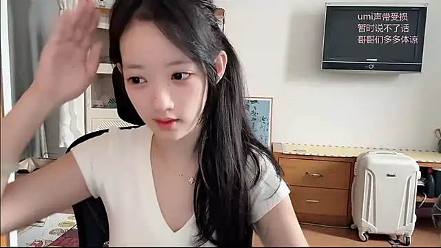 umi-dd online show from November 9, 2025, 4:05 am