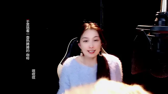 9ban online show from March 18, 2025, 1:55 pm