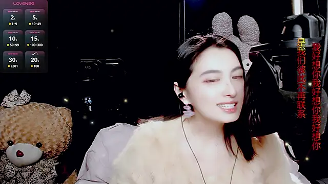 9ban online show from February 19, 2026, 1:08 pm