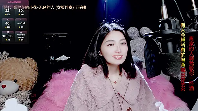 9ban online show from November 29, 2025, 11:21 am