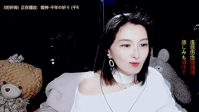 9ban online show from October 26, 2025, 11:32 am