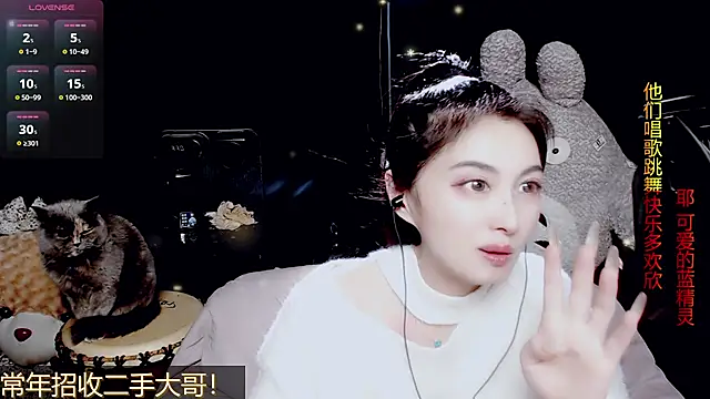 9ban online show from March 16, 2026, 12:09 pm