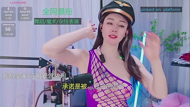 Luck Lili  online show from October 30, 2025, 8:50 pm