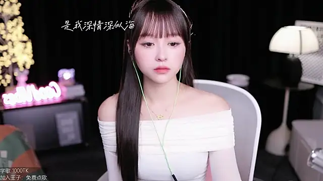 coward by online show from October 19, 2025, 2:36 am