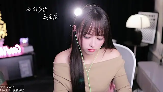 coward by online show from October 16, 2025, 9:39 am