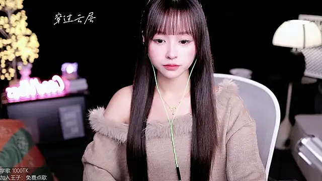 coward by online show from October 26, 2025, 7:53 am