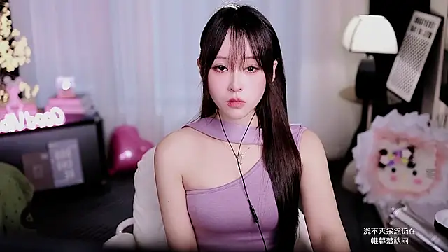 coward by online show from March 9, 2026, 9:46 am