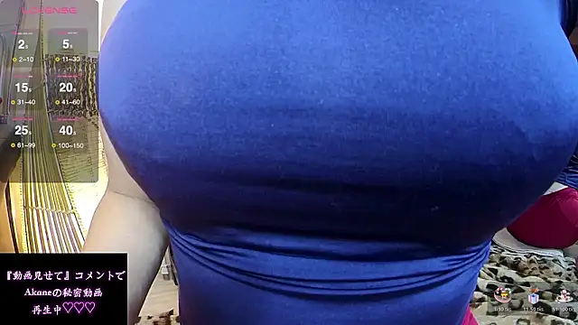 Snapshot of Akane_xxx_69 chatting on March 28, 2026, 1:34 pm Akane xxx 69 online show from March 28, 2026, 1:34 pm