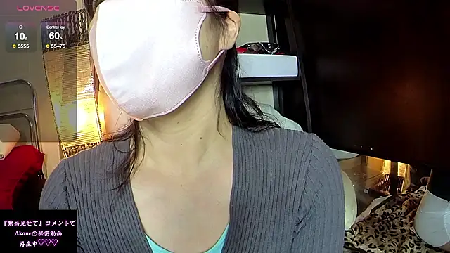 Snapshot of Akane_xxx_69 chatting on April 4, 2026, 1:50 pm Akane xxx 69 online show from April 4, 2026, 1:50 pm