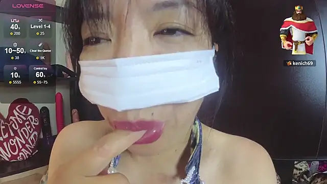 Akane xxx 69 online show from November 5, 2025, 2:20 pm