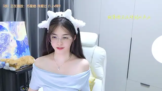 Qianqian-888 online show from October 12, 2025, 12:39 pm