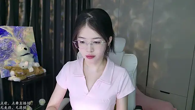 Qianqian-888 online show from September 28, 2025, 1:23 am