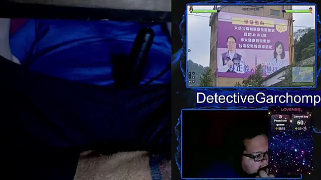 DetChompy online show from March 17, 2026, 3:53 am